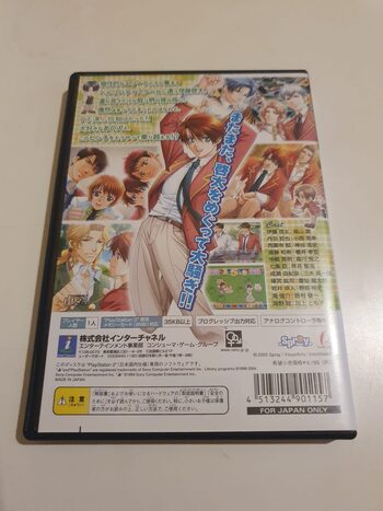 Buy Gakuen Heaven: Okawari! PlayStation 2