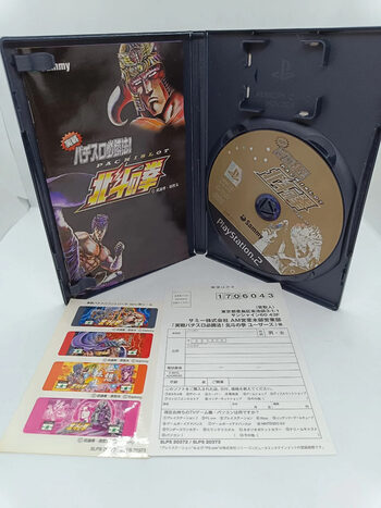 Jissen Pachi-Slot Hisshouhou! Hokuto no Ken PlayStation 2