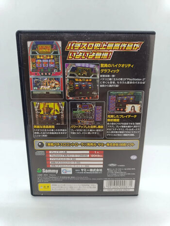 Buy Jissen Pachi-Slot Hisshouhou! Hokuto no Ken PlayStation 2