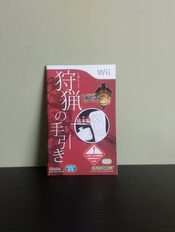 Monster Hunter Tri: Limited Edition Wii