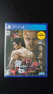 Yakuza Kiwami 2 PlayStation 4