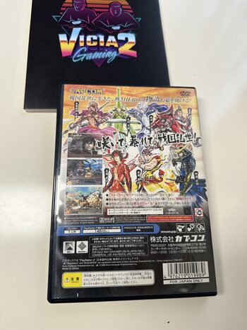 Sengoku Basara 2 PlayStation 2 for sale