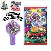 Buy  Yo-Kai Watch Yo-Kai Ark K2 ~ Kyokai Senge!~ (Box) 