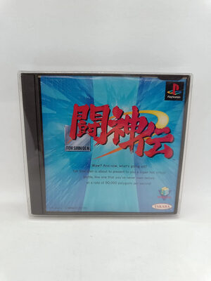 Battle Arena Toshinden PlayStation