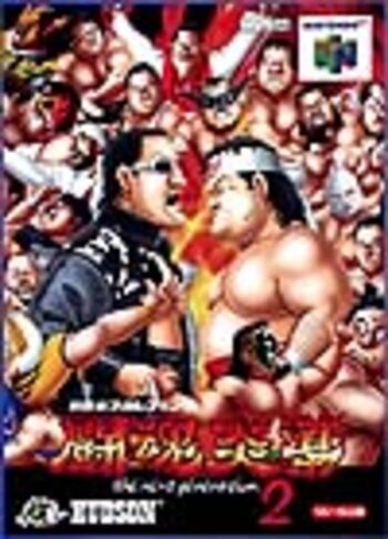 New Japan Pro Wrestling: Tōhkon Road Brave Spirits Nintendo 64