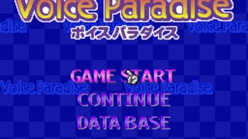 Voice Paradise PlayStation