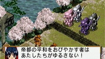 Sakura Taisen SEGA Saturn