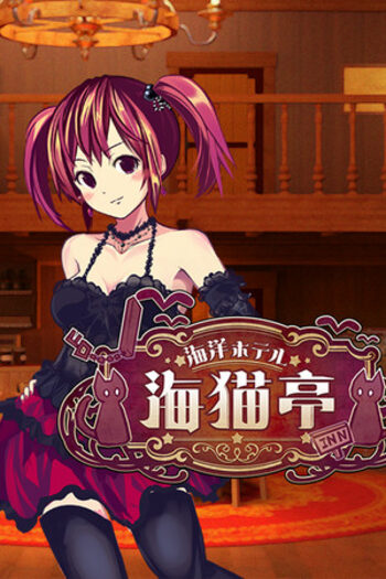 The Sea Hotel☆Umineko Tei (PC) Steam Key GLOBAL