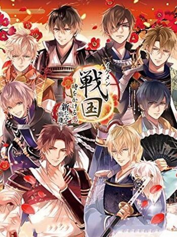 Ikemen Sengoku: Toki wo Kakeru Koi - Aratanaru Deai Nintendo Switch