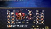 Nobunaga's Ambition: Taishi PlayStation 4