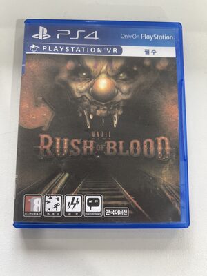 Until Dawn: Rush of Blood PlayStation 4