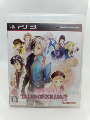 Tales of Xillia 2 PlayStation 3