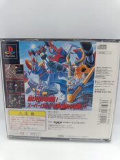 Buy Shin Super Robot Taisen PlayStation