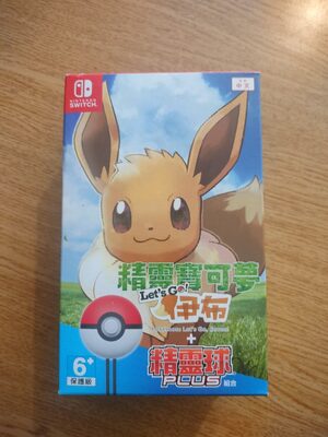 Pokemon: Let's Go, Eevee! + Poke Ball Plus Bundle Nintendo Switch