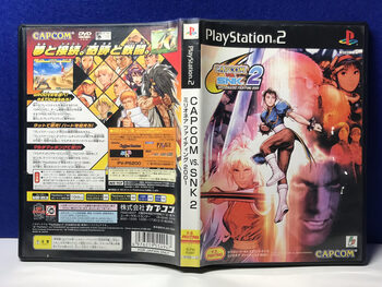 Buy Capcom vs. SNK 2: Mark of the Millennium 2001 PlayStation 2