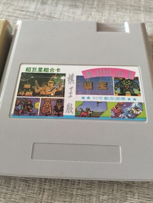 List of Nintendo Entertainment System games NES
