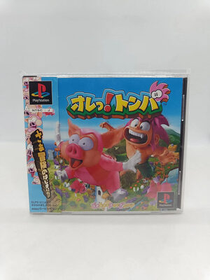 Tomba! (1997) PlayStation