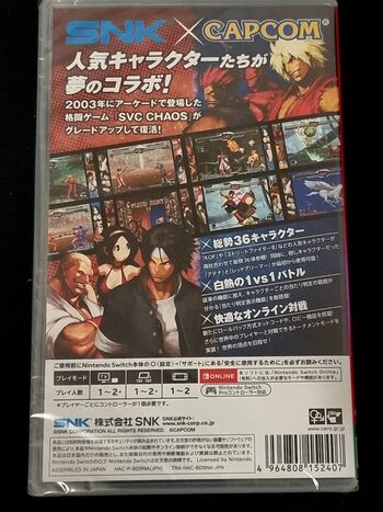 SNK vs. Capcom: SVC Chaos Nintendo Switch