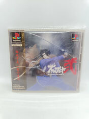 Bushido Blade 2 PlayStation