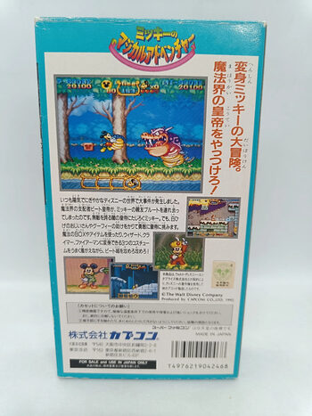 Redeem Disney's Magical Quest SNES