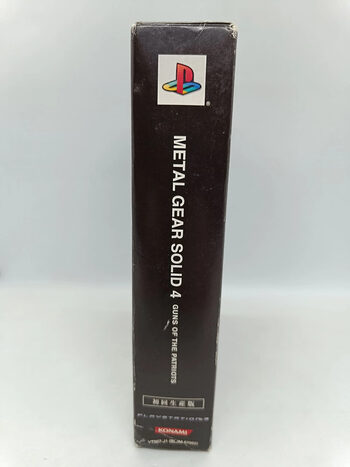 Metal Gear Solid 4: Guns of the Patriots - Limited Edition PlayStation 3