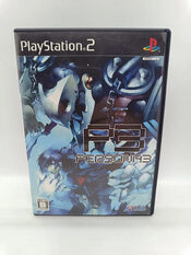 Persona 3 PlayStation 2
