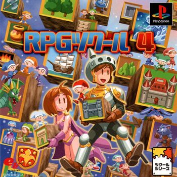 RPG Tsukuuru 4 PlayStation