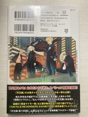 Artbook 3 Exclusivo Japón Tokyo Revengers