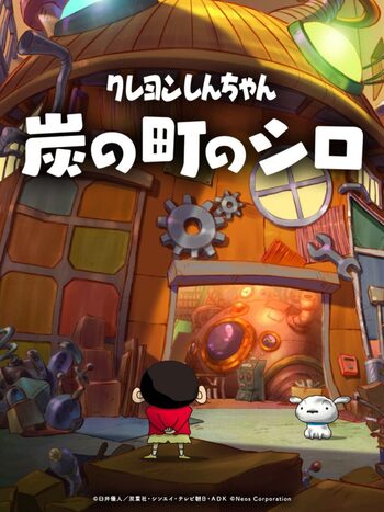 Shin-chan: The Castle of Coal Town Nintendo Switch