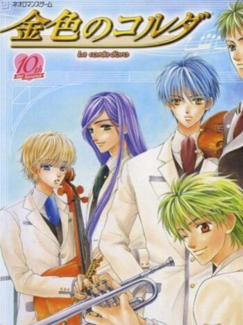 Kiniro no Corda: La Corda d'Oro PlayStation 2