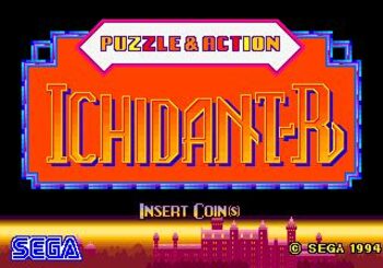 Puzzle & Action: Ichidant-R SEGA Mega Drive