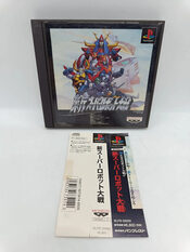 Super Robot Wars Alpha PlayStation