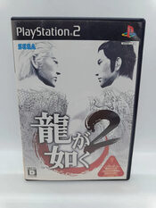 Yakuza 2 PlayStation 2