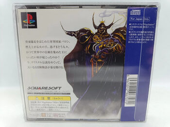 Final Fantasy IV (1991) PlayStation for sale