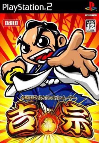 Daito Giken Koushiki Pachi-Slot Simulator Yoshimune PlayStation 2