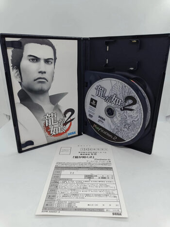 Yakuza 2 PlayStation 2