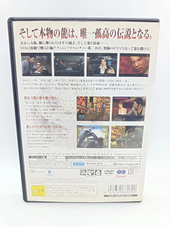 Buy Yakuza 2 PlayStation 2