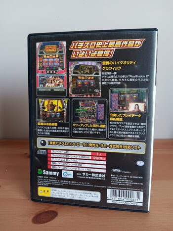 Get Jissen Pachi-Slot Hisshouhou! Hokuto no Ken PlayStation 2