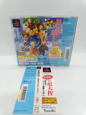 Buy Catch! Kimochi Sensation PlayStation