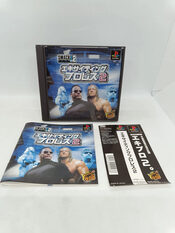 WWF SmackDown! 2: Know Your Role PlayStation