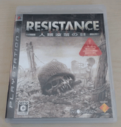 Resistance: Fall of Man PlayStation 3