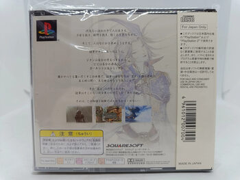 Final Fantasy IX PlayStation for sale