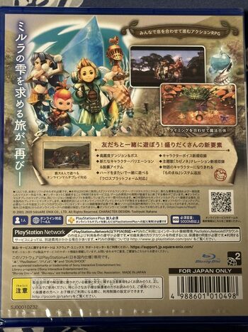 Final Fantasy Crystal Chronicles Remastered Edition PlayStation 4