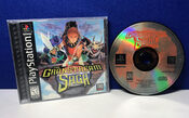 The Granstream Saga PlayStation