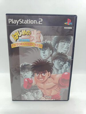 Victorious Boxers: Ippo's Road to Glory PlayStation 2