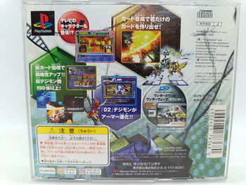 Digimon Digital Card Battle PlayStation