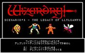 Redeem Wizardry III: Legacy of Llylgamyn NES