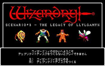 Redeem Wizardry III: Legacy of Llylgamyn NES