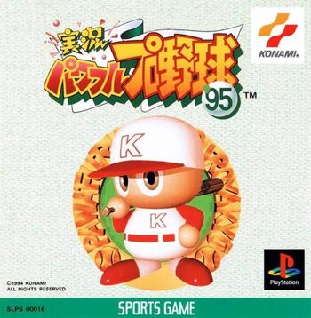 Jikkyou Pawafuru Puroyakyu '95 PlayStation