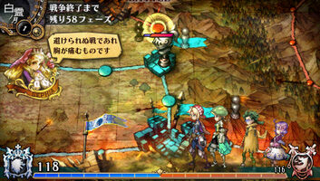 Get Grand Knights History PSP